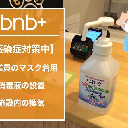 Bnb+ Tamatsukuri Ōsaka Exterior foto
